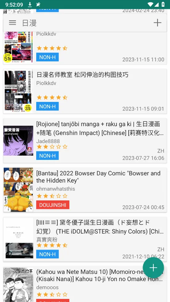 ehviewer(�����Ķ�����)v1.7.26.3 �ٷ������ͼ