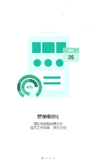 ҩ��ͨ(ҽҩӪ����������)v3.0.9 �ٷ������ͼ