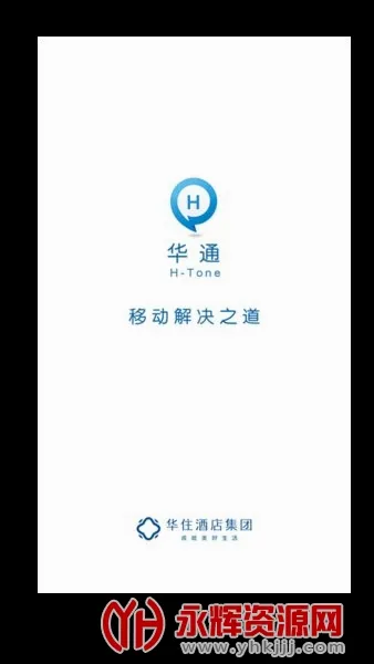 华通2026官方最新版本 华通2026官方最新版本