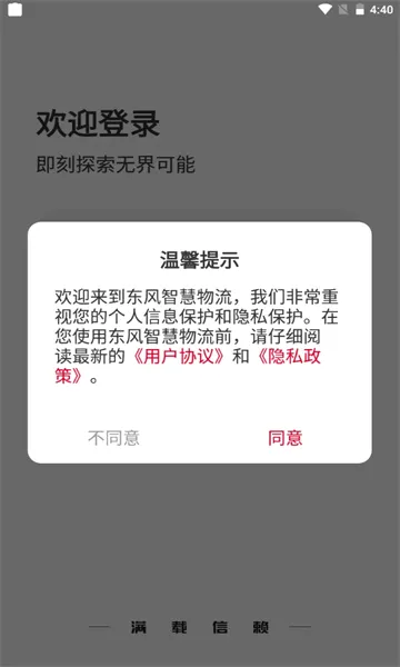 ����e��(������������)v2.1.1 �ٷ������ͼ