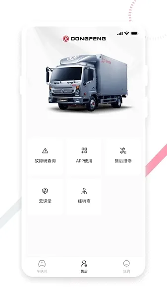 ����e��(������������)v2.1.1 �ٷ������ͼ