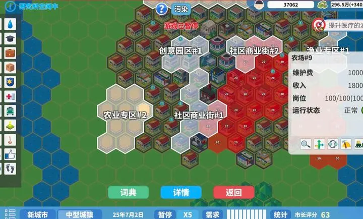 ��ʶ������������ֻ���v1.2.3 �ֻ����ͼ