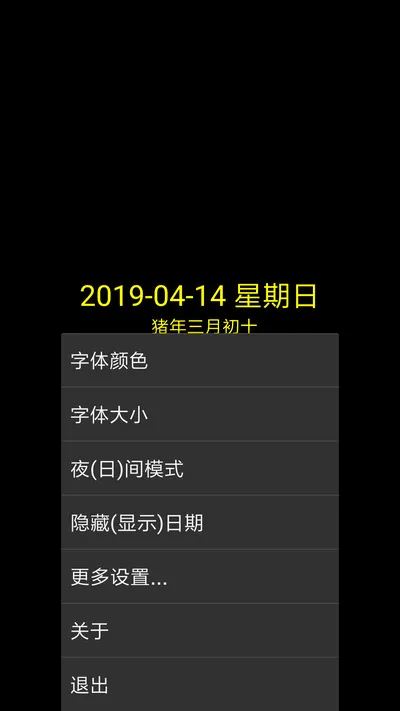 ���ʱ�������ֻ���v9.1 �ٷ������ͼ