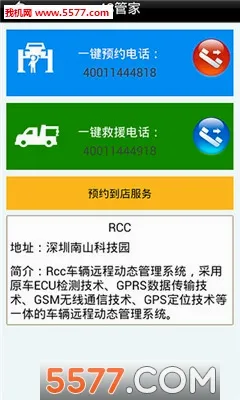 ������ķ��׿���ֻ���v5.6.6 ��׿���ͼ
