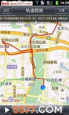 ������ķ��׿���ֻ���v5.6.6 ��׿���ͼ