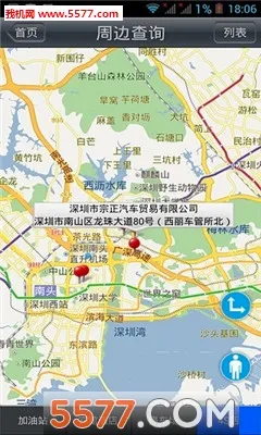 ������ķ��׿���ֻ���v5.6.6 ��׿���ͼ