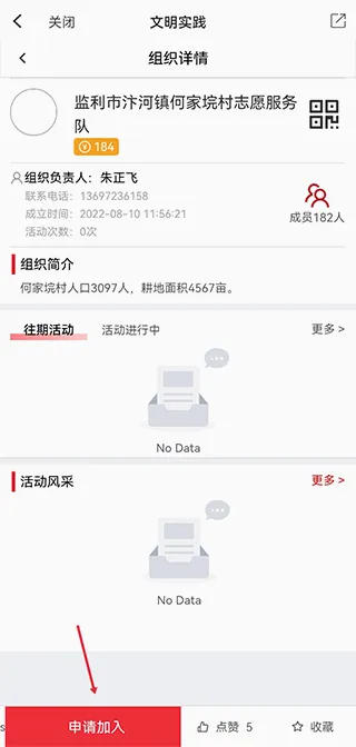 云上荆州安卓版手机版 云上荆州安卓版手机版