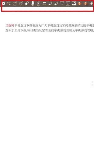 ezpdf�Ķ�����׿���ֻ���
