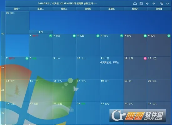 �����嵥2026�ٷ����°汾v2.3.79 �ֻ����ͼ