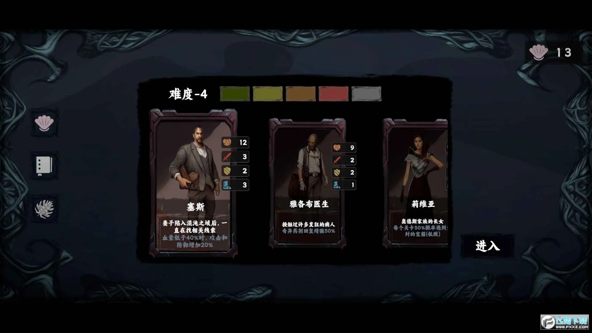 ���罫��(����³������Ϸ)v1.5 ��Ѱ��ͼ