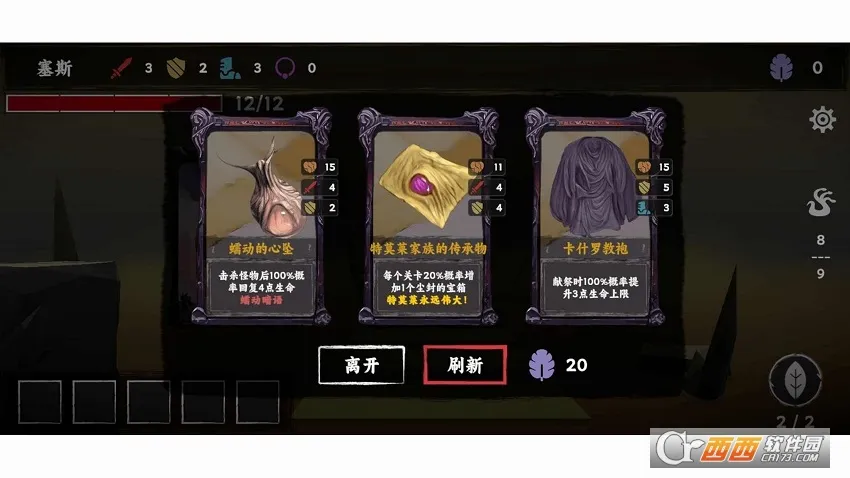 ���罫��(����³������Ϸ)