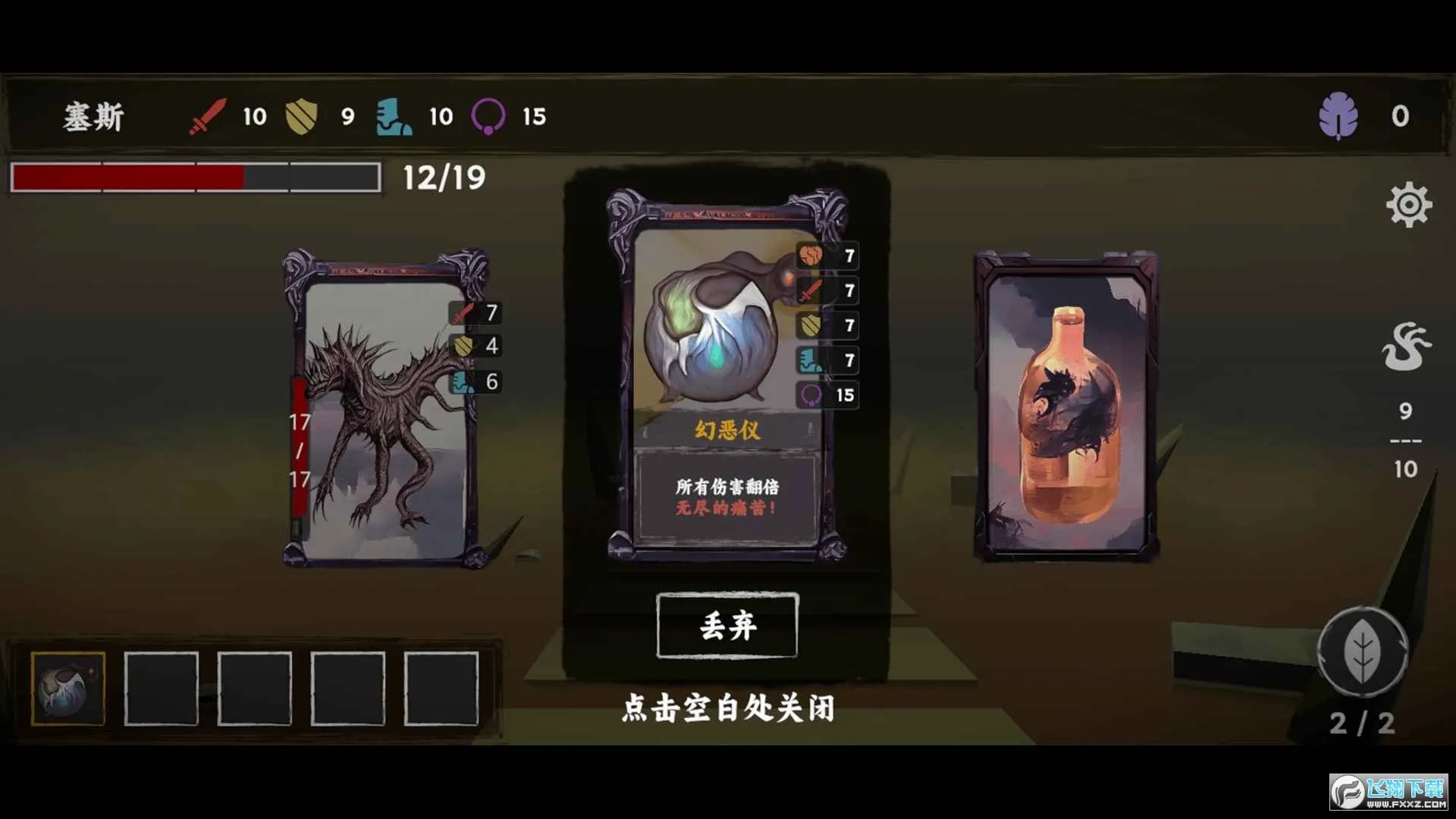 ���罫��(����³������Ϸ)v1.5 ��Ѱ��ͼ