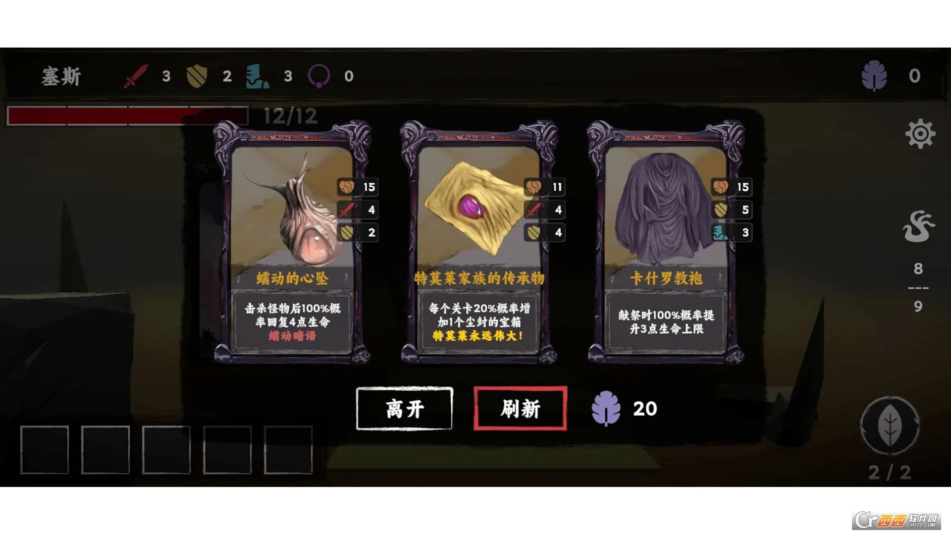 ���罫��(����³������Ϸ)v1.5 ��Ѱ��ͼ