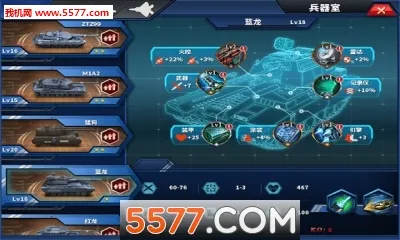 ��������ҫ2: ACE�����ֻ���v1.2.2 ��׿���ͼ