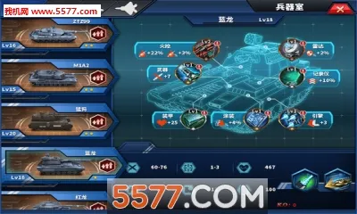 ��������ҫ2: ACE�����ֻ���v1.2.2 ��׿���ͼ