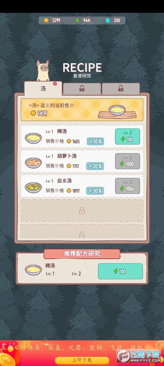 è��ܿɰ�2026�ٷ����°汾v1.1.6 �ֻ����ͼ