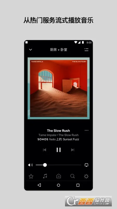 Sonos(�����������)v85.00.31-release+20260430.8ff9f30 �ֻ����ͼ