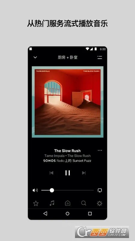Sonos(�����������)v85.00.31-release+20260430.8ff9f30 �ֻ����ͼ