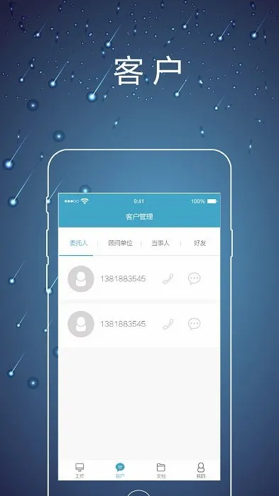 ��ʦ�ھ�2026�ٷ����°汾v2.0.5 ��Ѱ��ͼ