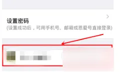 小恩爱2026官方最新版本 小恩爱2026官方最新版本