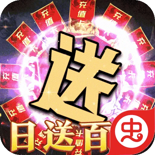 ʥ������(�������濨������)v1.0.0 �ٷ�����