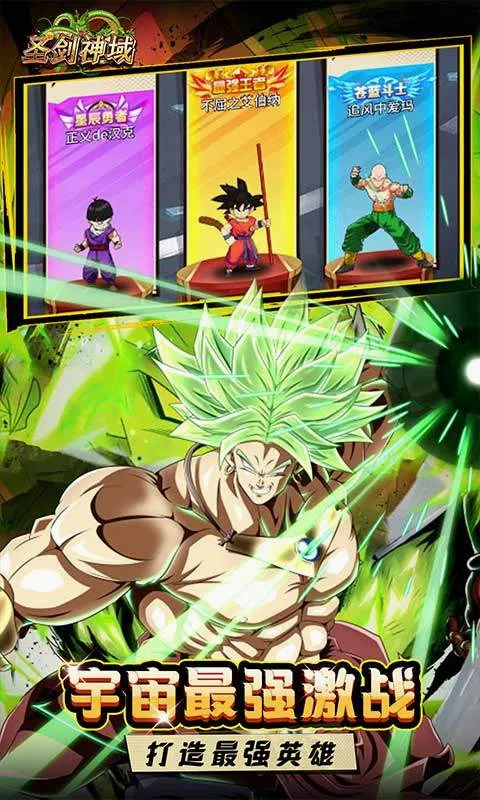 ʥ������(�������濨������)v1.0.0 �ٷ������ͼ