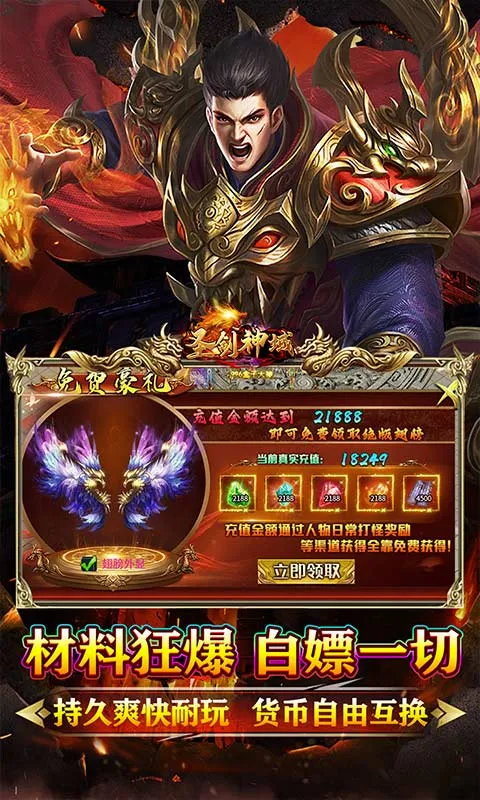 ʥ������(�������濨������)v1.0.0 �ٷ������ͼ