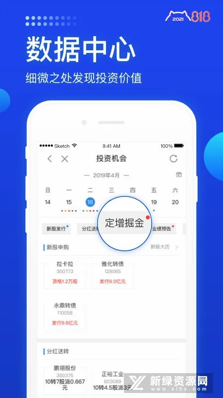 长城炼金术(股票金融平台) 长城炼金术(股票金融平台)