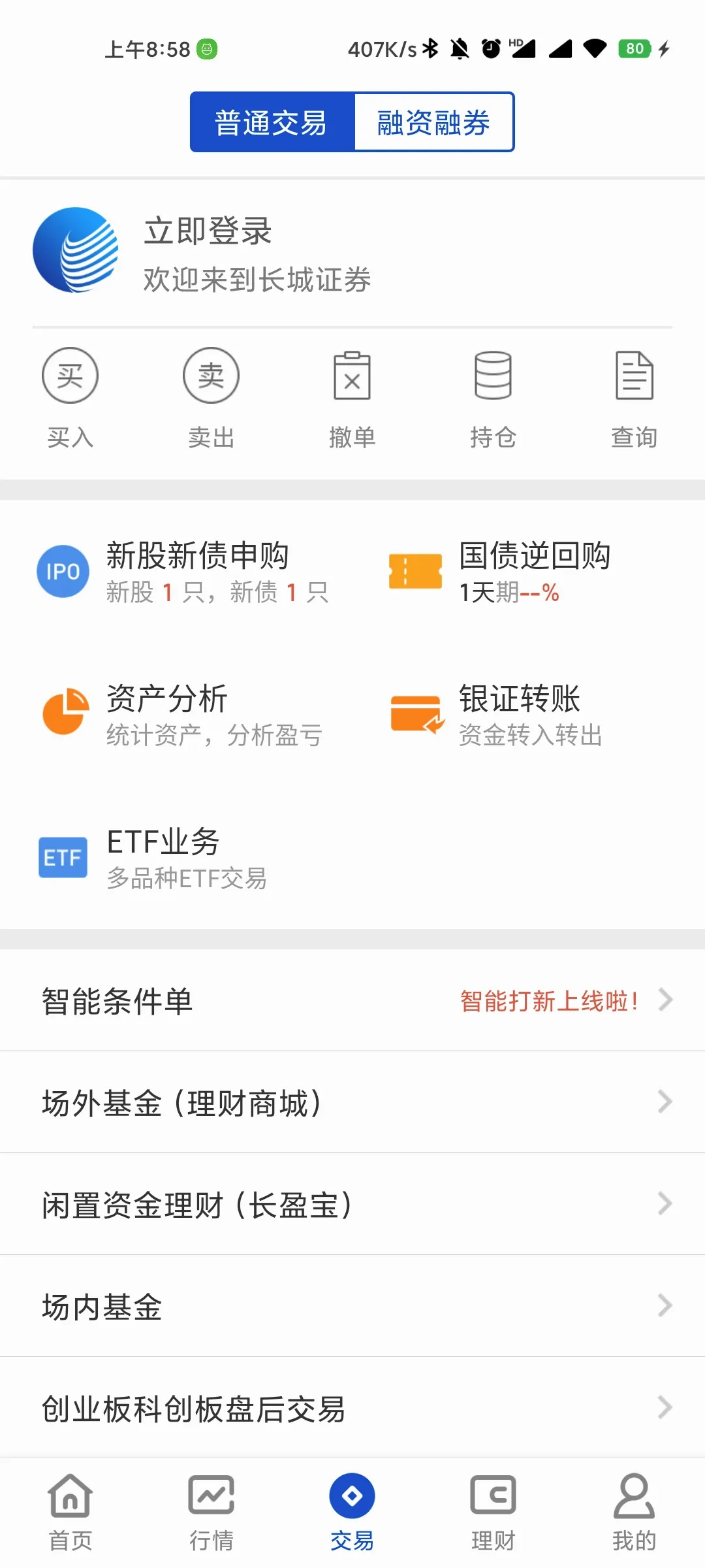 ����������(��Ʊ����ƽ̨)v5.15.0 ��Ѱ��ͼ