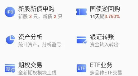 长城炼金术(股票金融平台) 长城炼金术(股票金融平台)