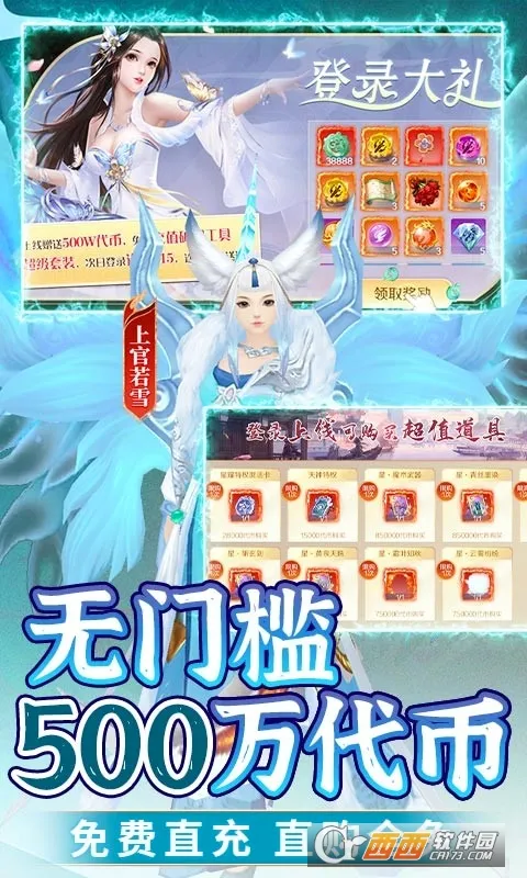 ���־(������������)v3.0.6 ��Ѱ��ͼ