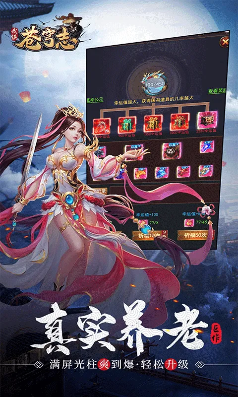 ���־(������������)v3.0.6 ��Ѱ��ͼ