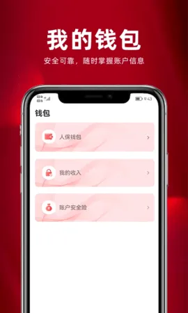 ����ͨ��׿���ֻ���v3.2.28.0 ��׿���ͼ