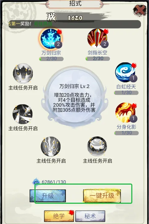 雄霸天地安卓版手机版 雄霸天地安卓版手机版