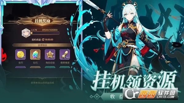ħ��ս��(����Ԫ������Ϸ)v2.1.201906061054 �ֻ����ͼ