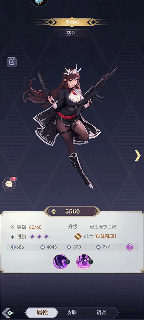 ħ��ս��(����Ԫ������Ϸ)