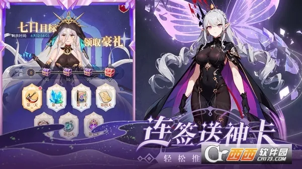 ħ��ս��(����Ԫ������Ϸ)v2.1.201906061054 �ֻ����ͼ