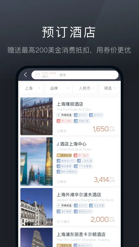 ��¹���ΰ�׿���ֻ���v9.0.14 �ֻ����ͼ