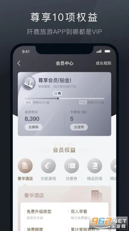 ��¹���ΰ�׿���ֻ���v9.0.14 �ֻ����ͼ