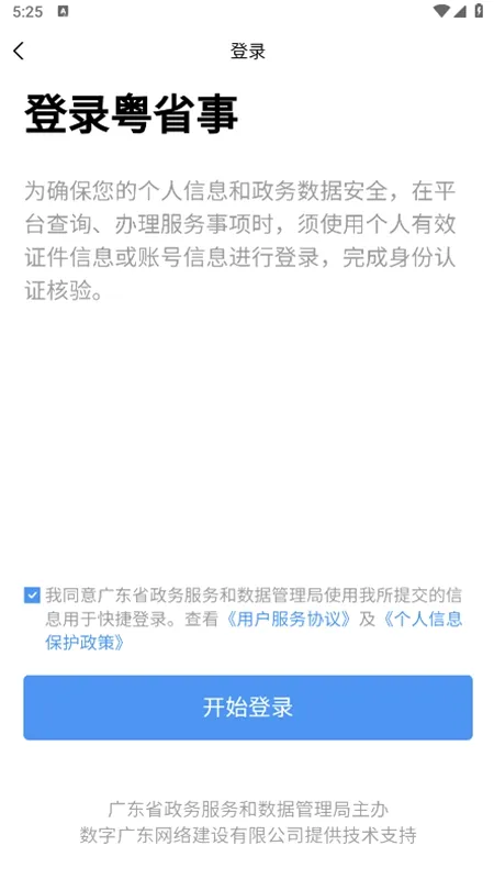 ��ʡ��(�������ƽ̨)