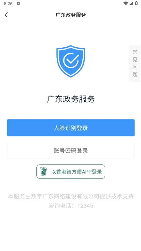 ��ʡ��(�������ƽ̨)