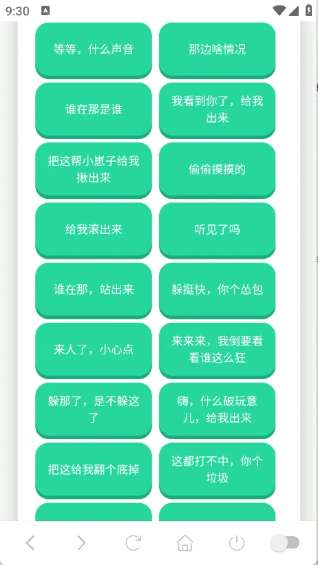 ��˹������(��������ƽ̨)v1.0.1 �ֻ����ͼ
