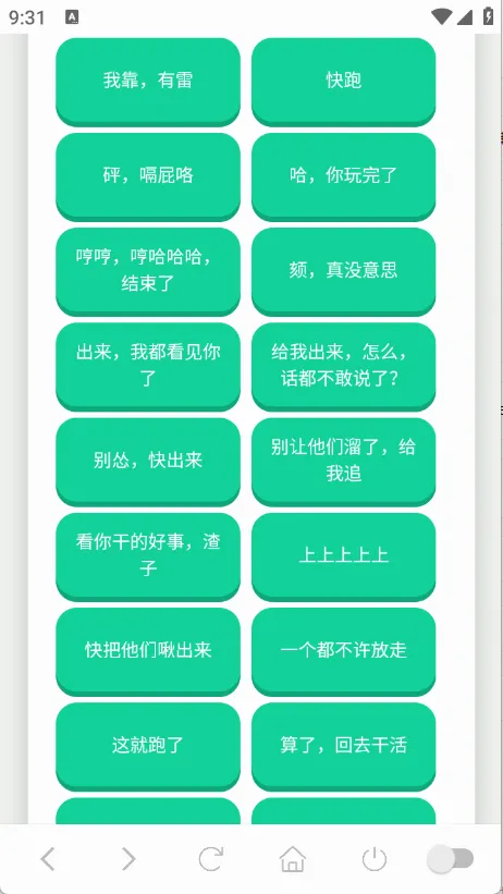 ��˹������(��������ƽ̨)v1.0.1 �ֻ����ͼ