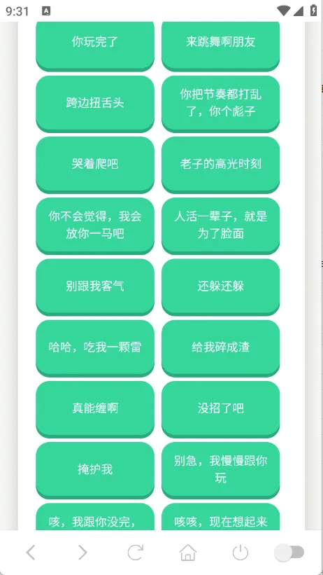 ��˹������(��������ƽ̨)v1.0.1 �ֻ����ͼ