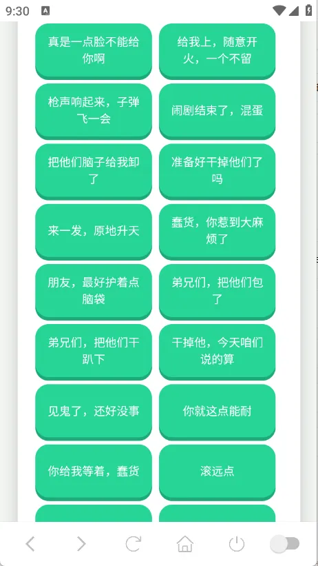 ��˹������(��������ƽ̨)v1.0.1 �ֻ����ͼ