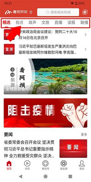 ��������(������ý��ƽ̨)