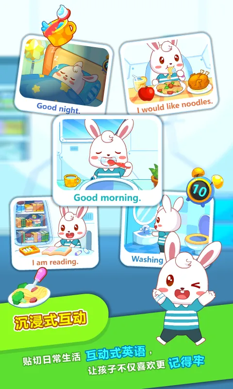 ��С��ABC(��ͯӢ��ѧϰ����)v6.48 �ֻ����ͼ