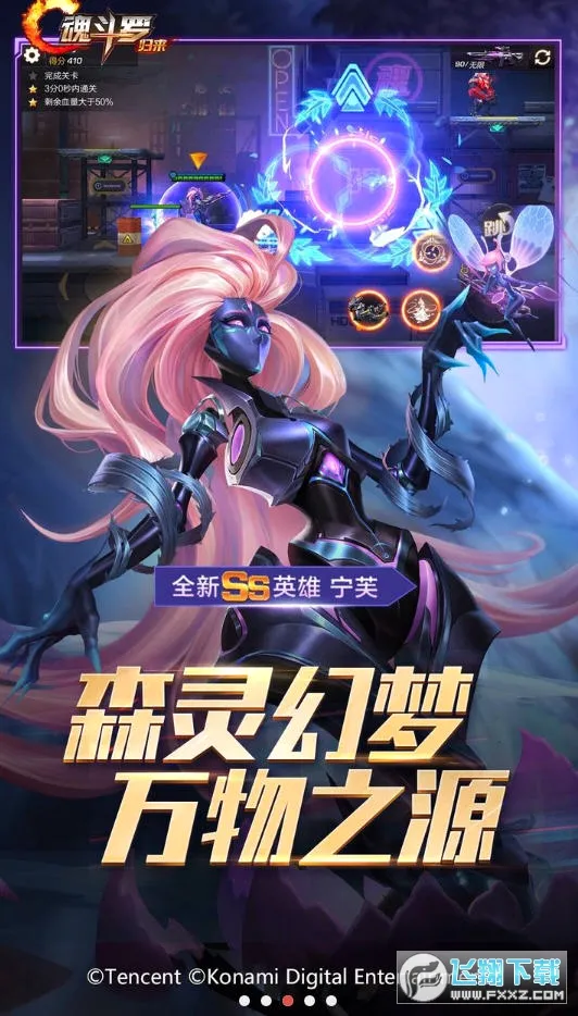 �궷�ޣ�����2026�ٷ����°汾v1.81.133.8468 �ֻ����ͼ