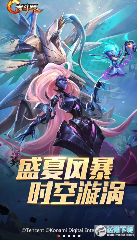 �궷�ޣ�����2026�ٷ����°汾v1.81.133.8468 �ֻ����ͼ