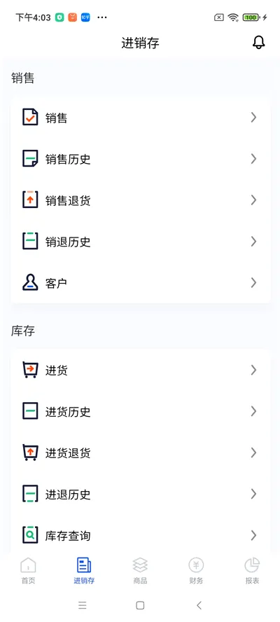 �����ƽ�����(����������)v2.50.19 �ٷ������ͼ